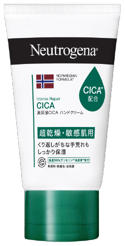 インテンスリペア CICA ハンドクリーム | NEUTROGENA®
